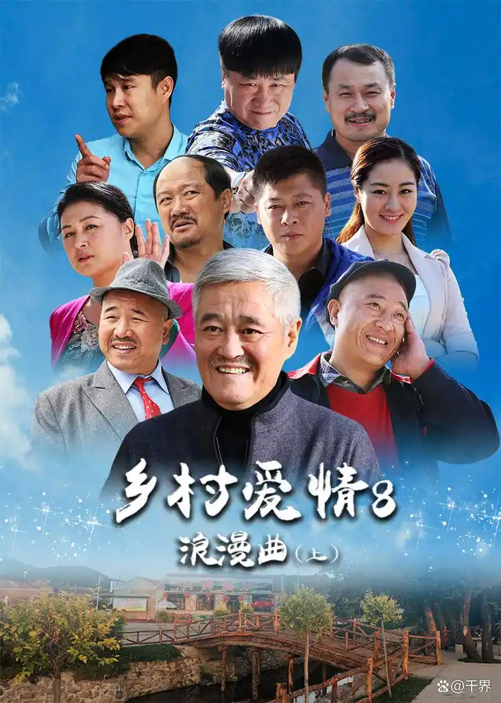 快看影院 狂飙2 2026扫黑剧 高清在线观看