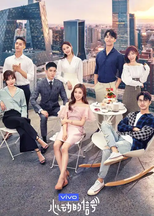 快看影院 长相思2 2026古装剧 高清在线观看